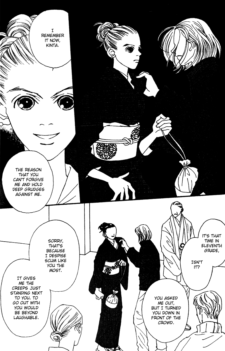 Fukuyadou Honpo Chapter 37 page 17 - Chapter 37