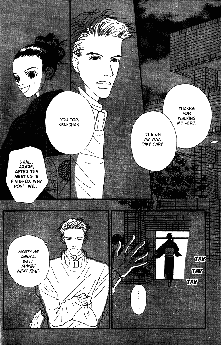 Fukuyadou Honpo Chapter 37 page 2 - Chapter 37