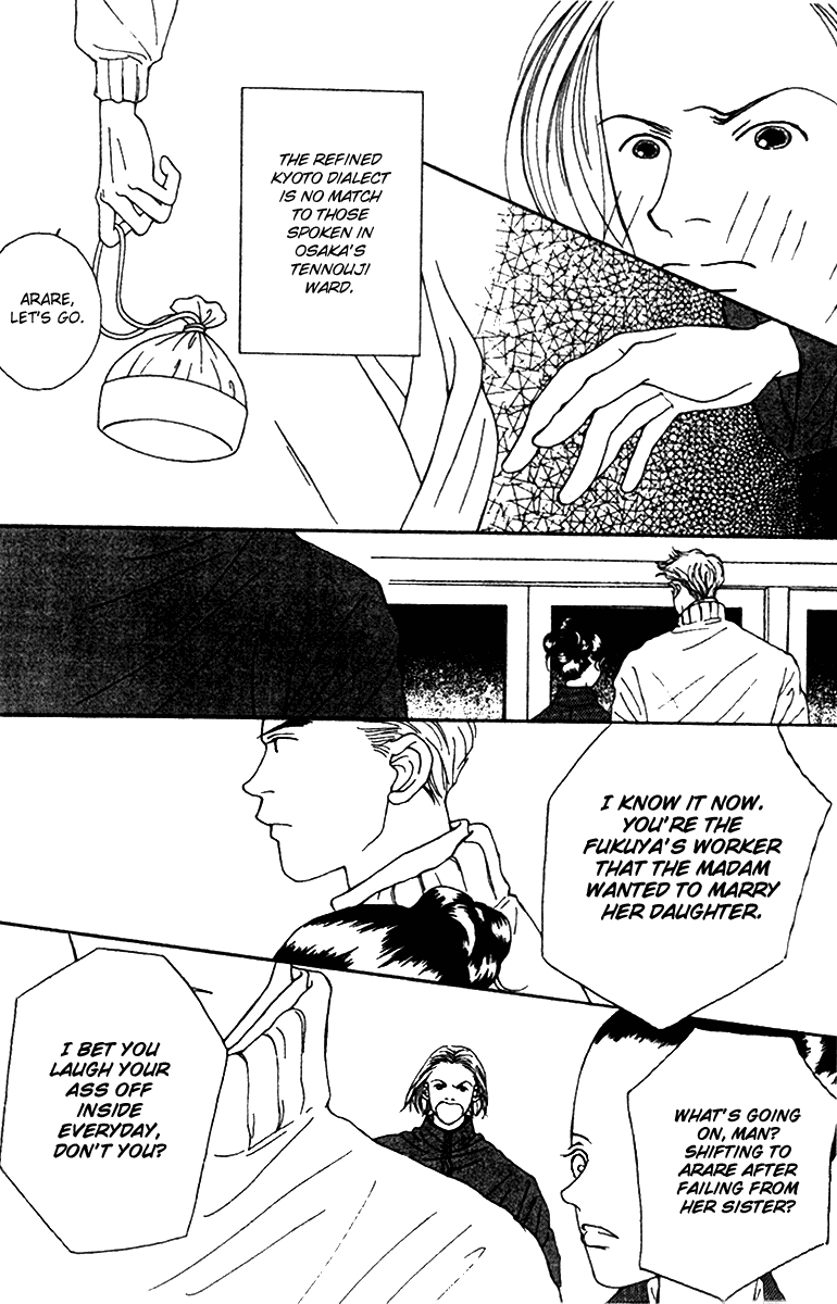 Fukuyadou Honpo Chapter 37 page 20 - Chapter 37