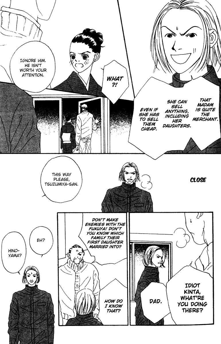Fukuyadou Honpo Chapter 37 page 21 - Chapter 37