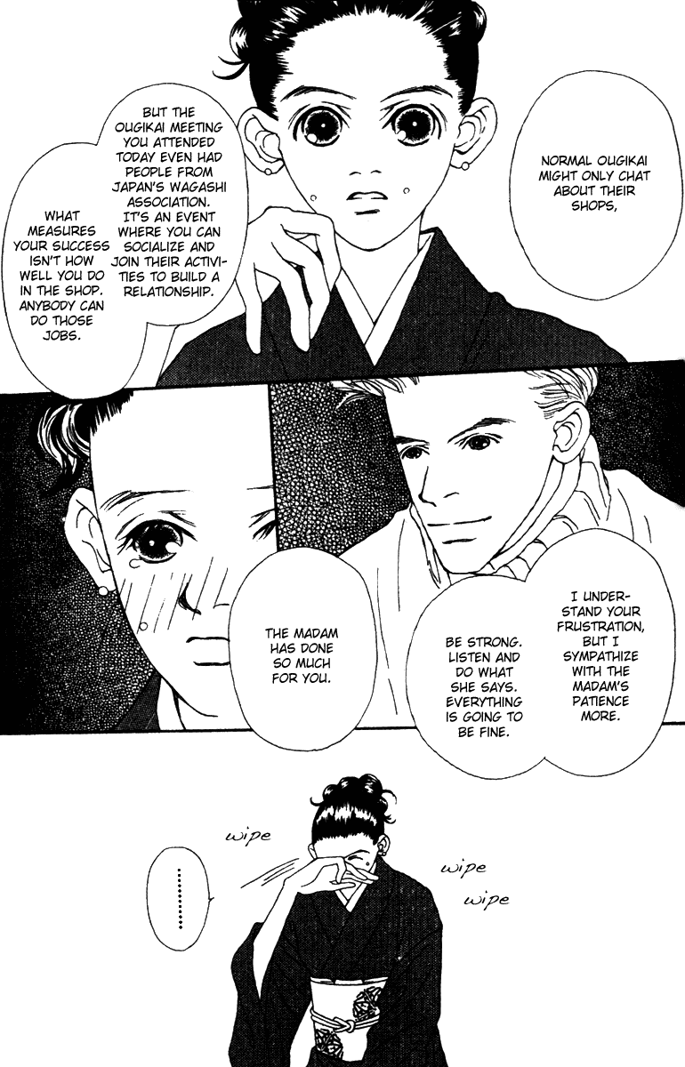 Fukuyadou Honpo Chapter 37 page 25 - Chapter 37
