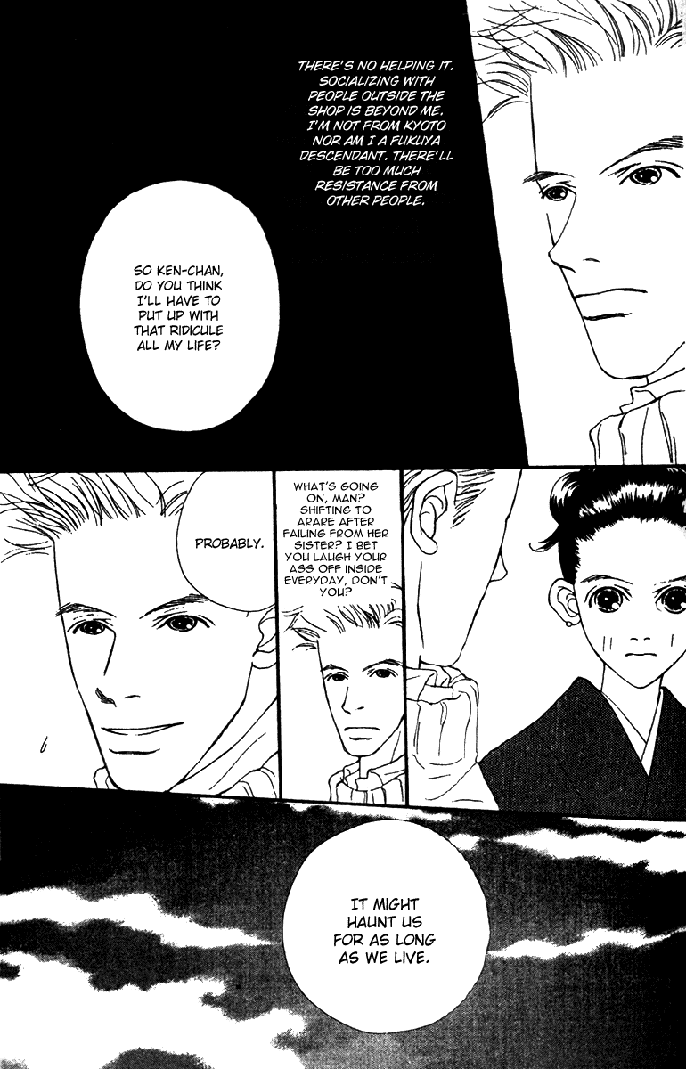 Fukuyadou Honpo Chapter 37 page 27 - Chapter 37
