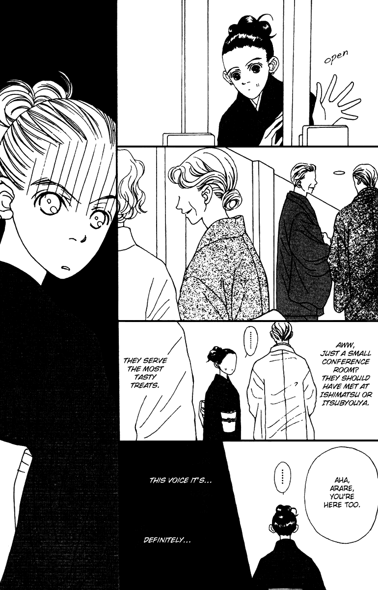 Fukuyadou Honpo Chapter 37 page 3 - Chapter 37