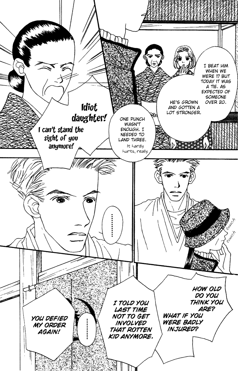 Fukuyadou Honpo Chapter 37 page 31 - Chapter 37