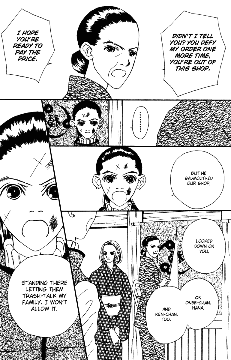 Fukuyadou Honpo Chapter 37 page 32 - Chapter 37