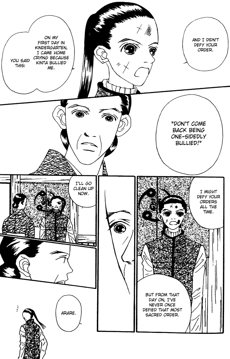 Fukuyadou Honpo Chapter 37 page 33 - Chapter 37