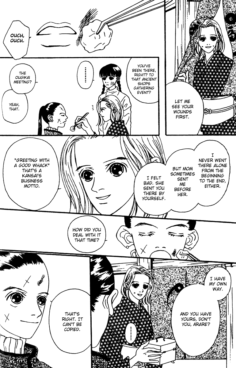 Fukuyadou Honpo Chapter 37 page 34 - Chapter 37