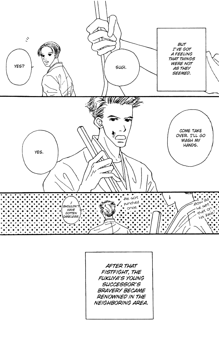 Fukuyadou Honpo Chapter 37 page 36 - Chapter 37