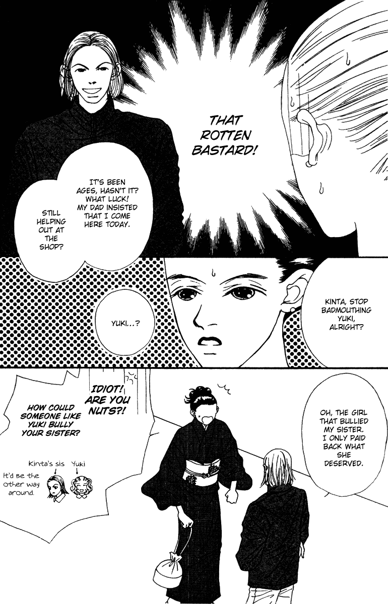 Fukuyadou Honpo Chapter 37 page 4 - Chapter 37