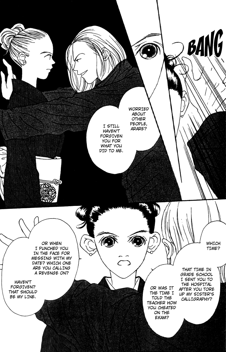 Fukuyadou Honpo Chapter 37 page 5 - Chapter 37