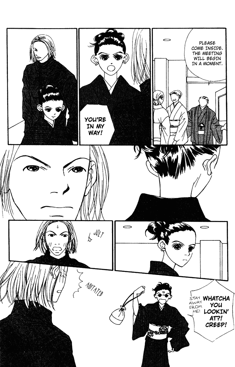 Fukuyadou Honpo Chapter 37 page 6 - Chapter 37