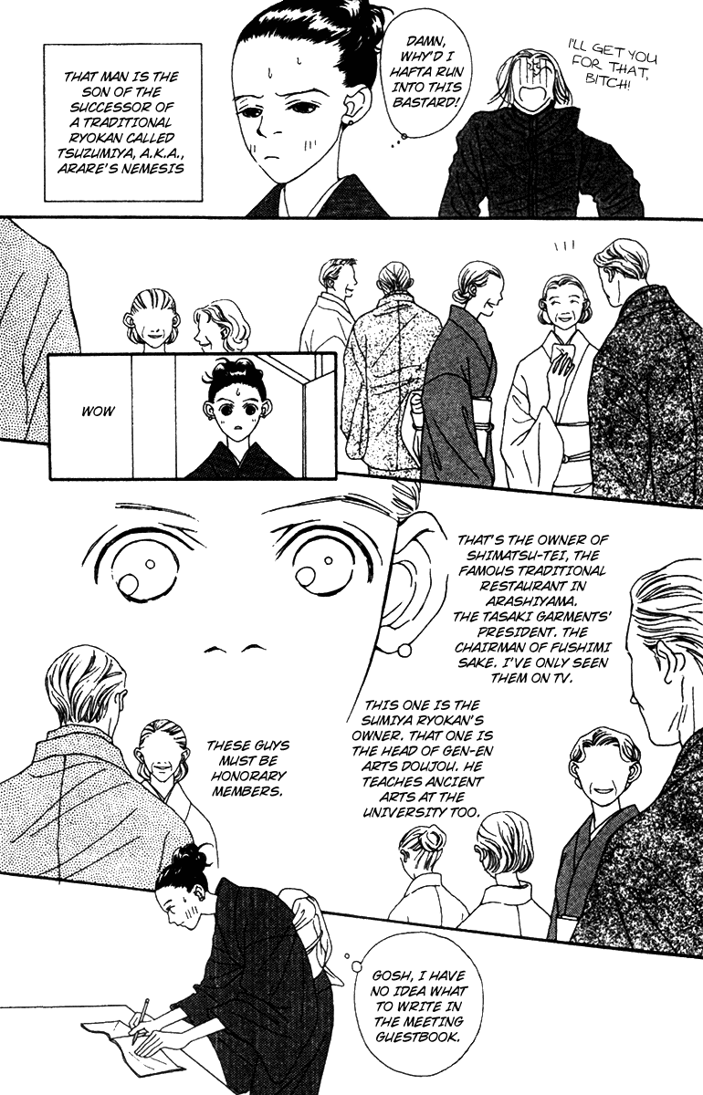 Fukuyadou Honpo Chapter 37 page 7 - Chapter 37
