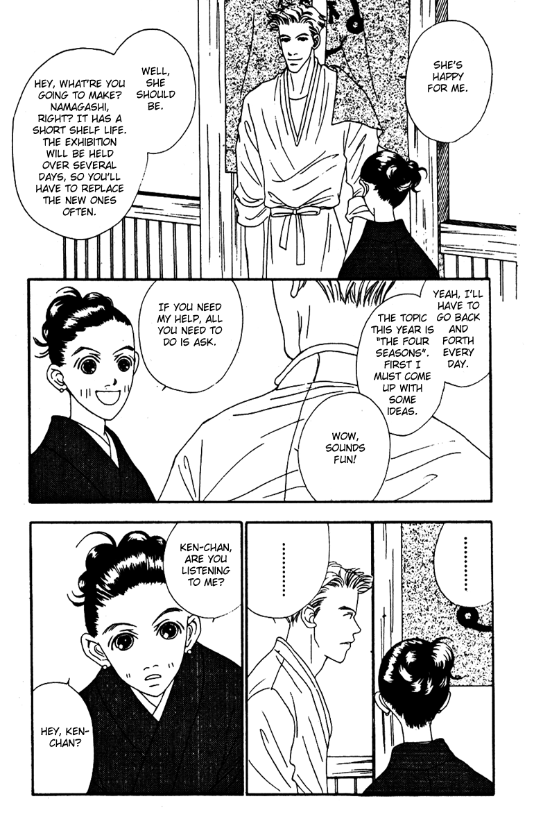 Fukuyadou Honpo Chapter 38 page 12 - Chapter 38
