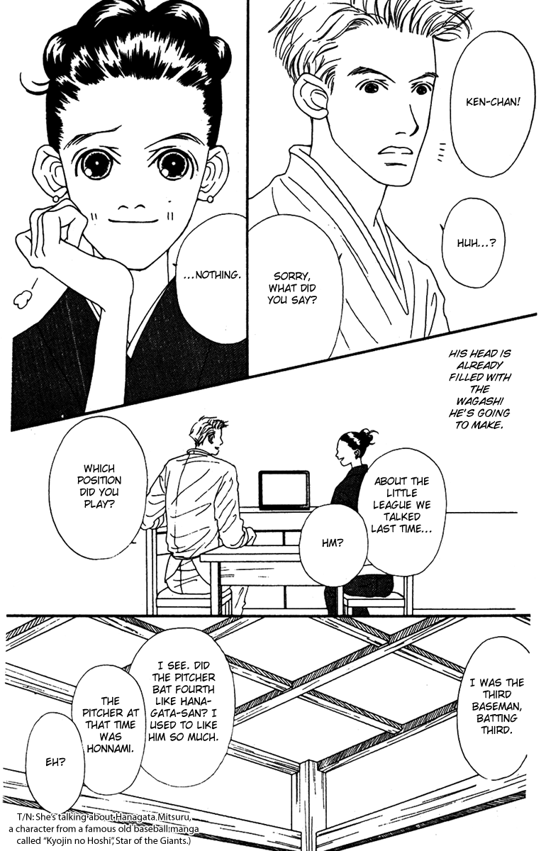 Fukuyadou Honpo Chapter 38 page 13 - Chapter 38
