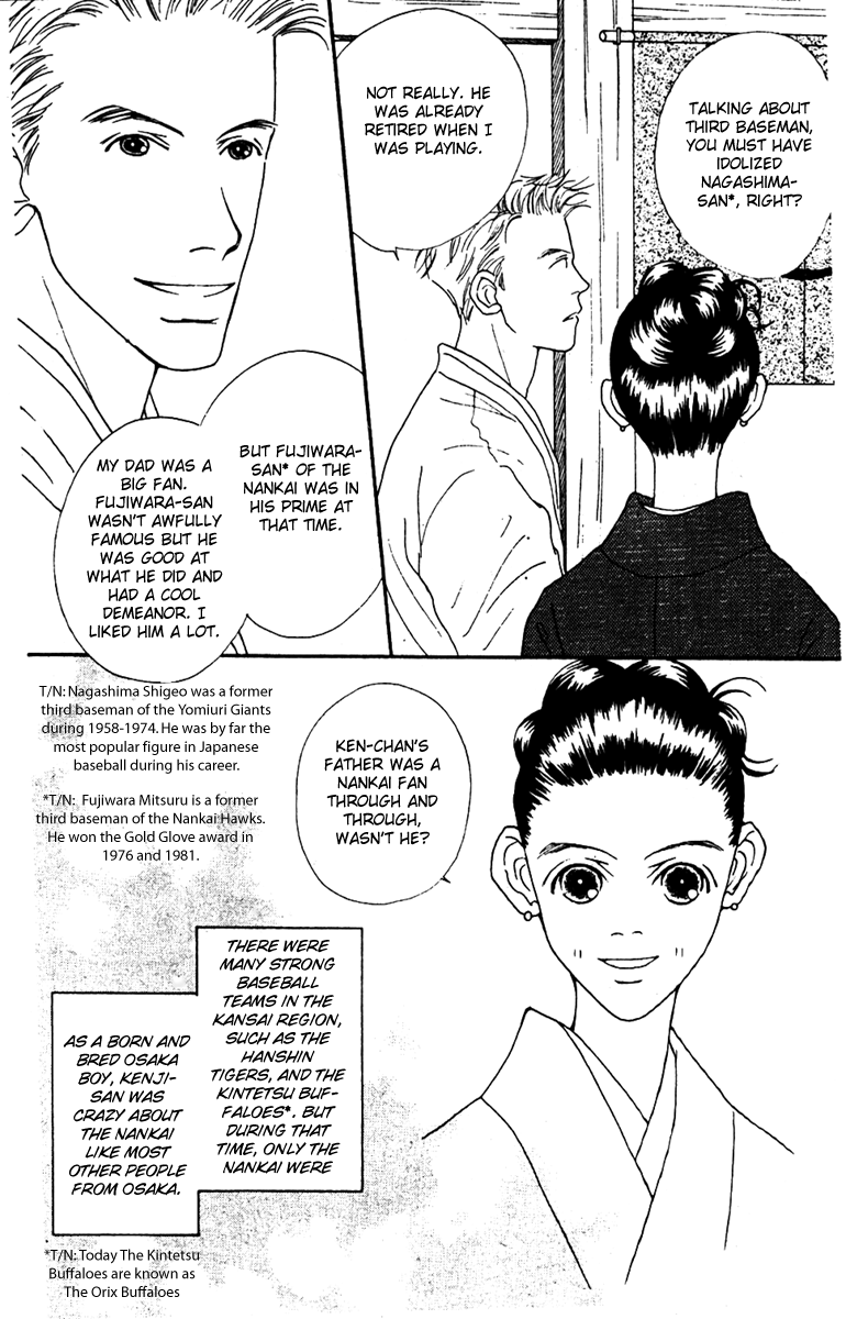 Fukuyadou Honpo Chapter 38 page 14 - Chapter 38