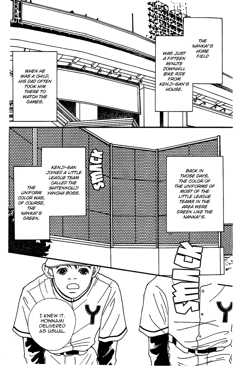 Fukuyadou Honpo Chapter 38 page 15 - Chapter 38