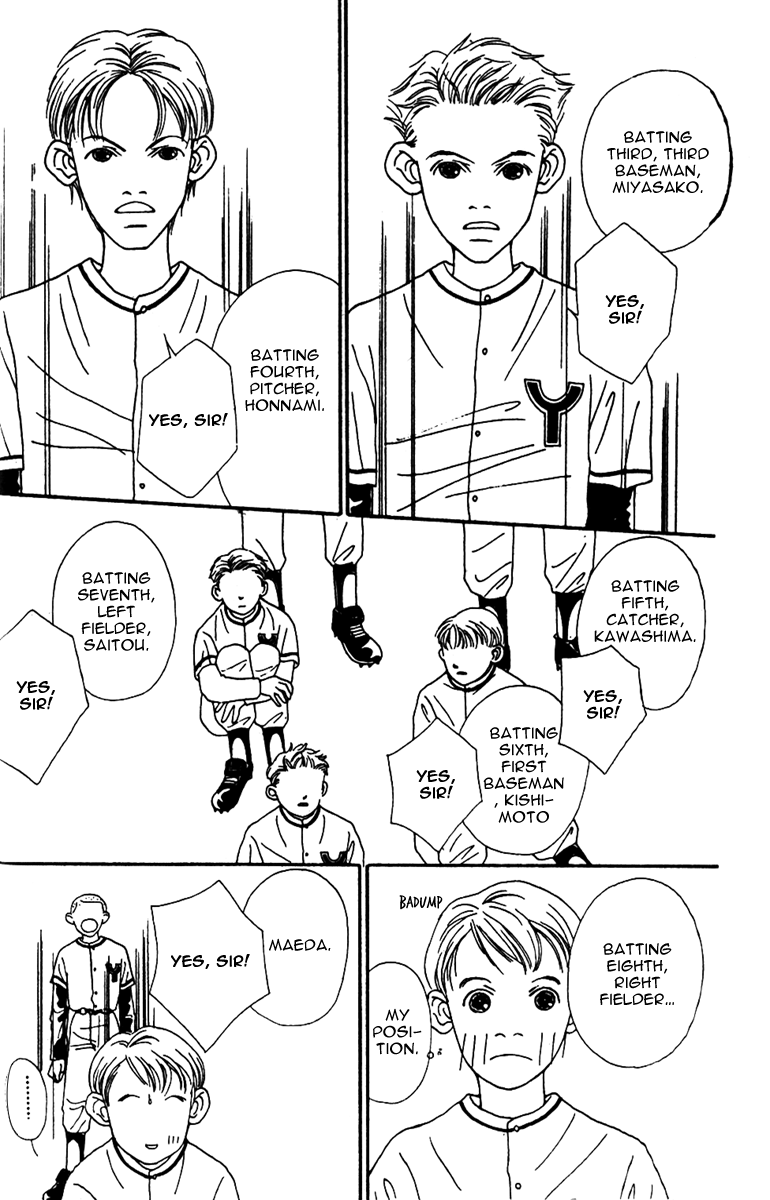 Fukuyadou Honpo Chapter 38 page 20 - Chapter 38
