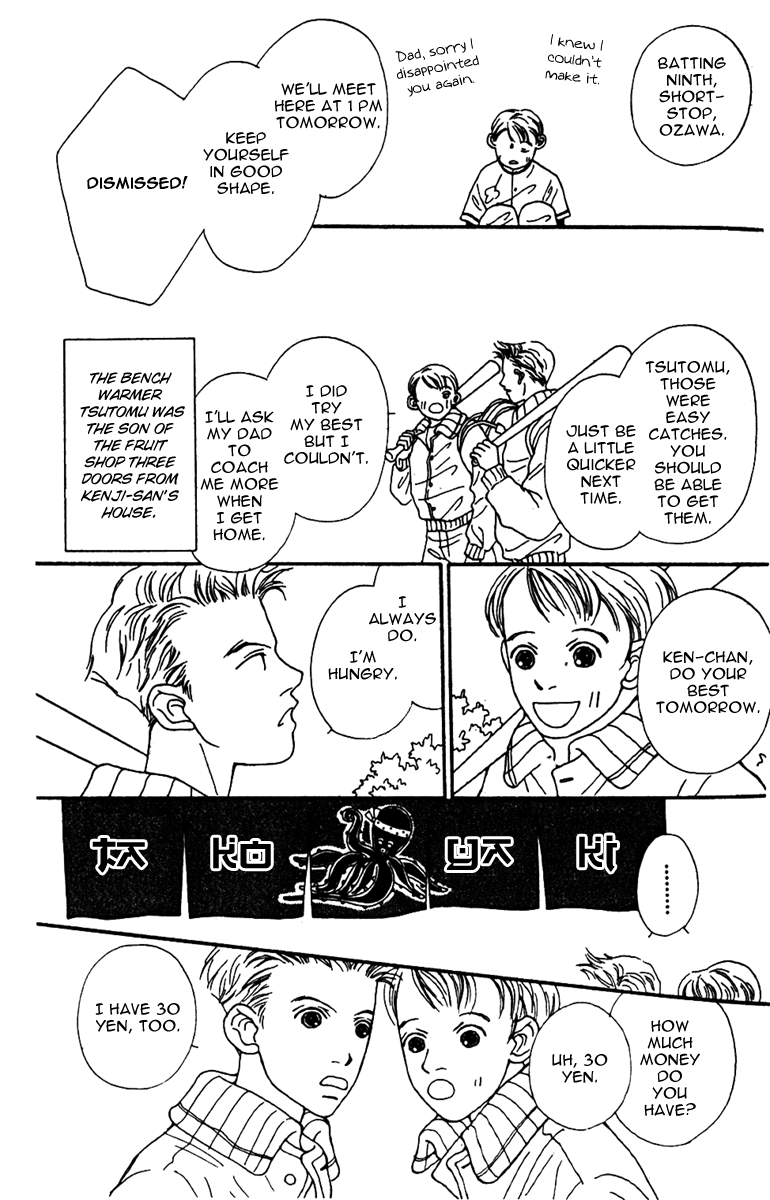 Fukuyadou Honpo Chapter 38 page 21 - Chapter 38