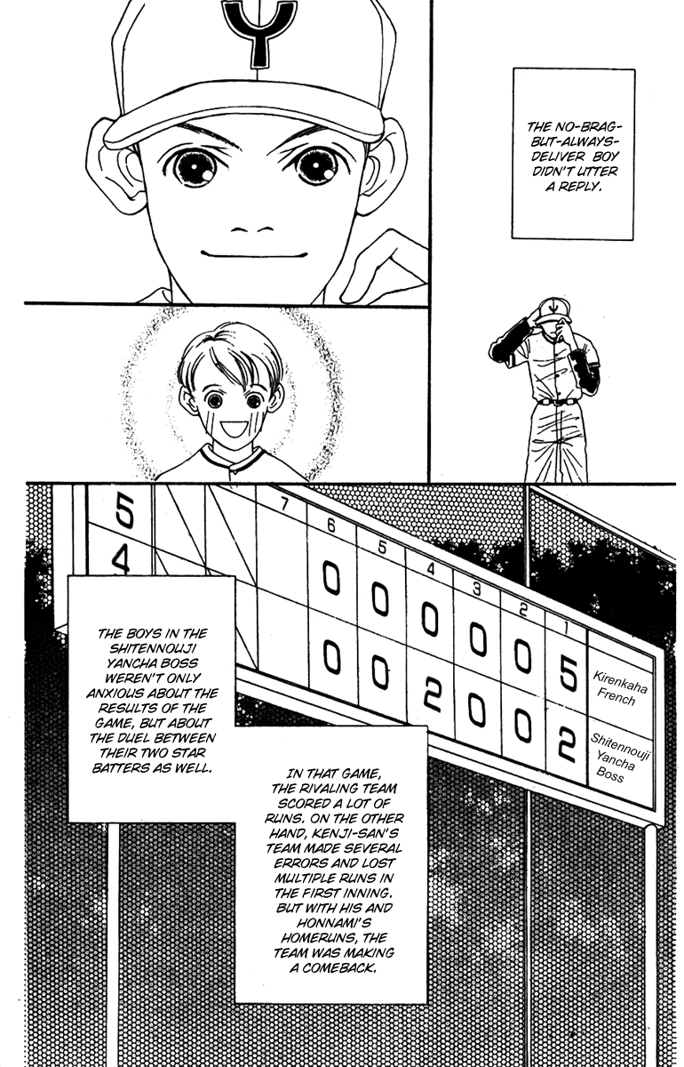 Fukuyadou Honpo Chapter 38 page 26 - Chapter 38