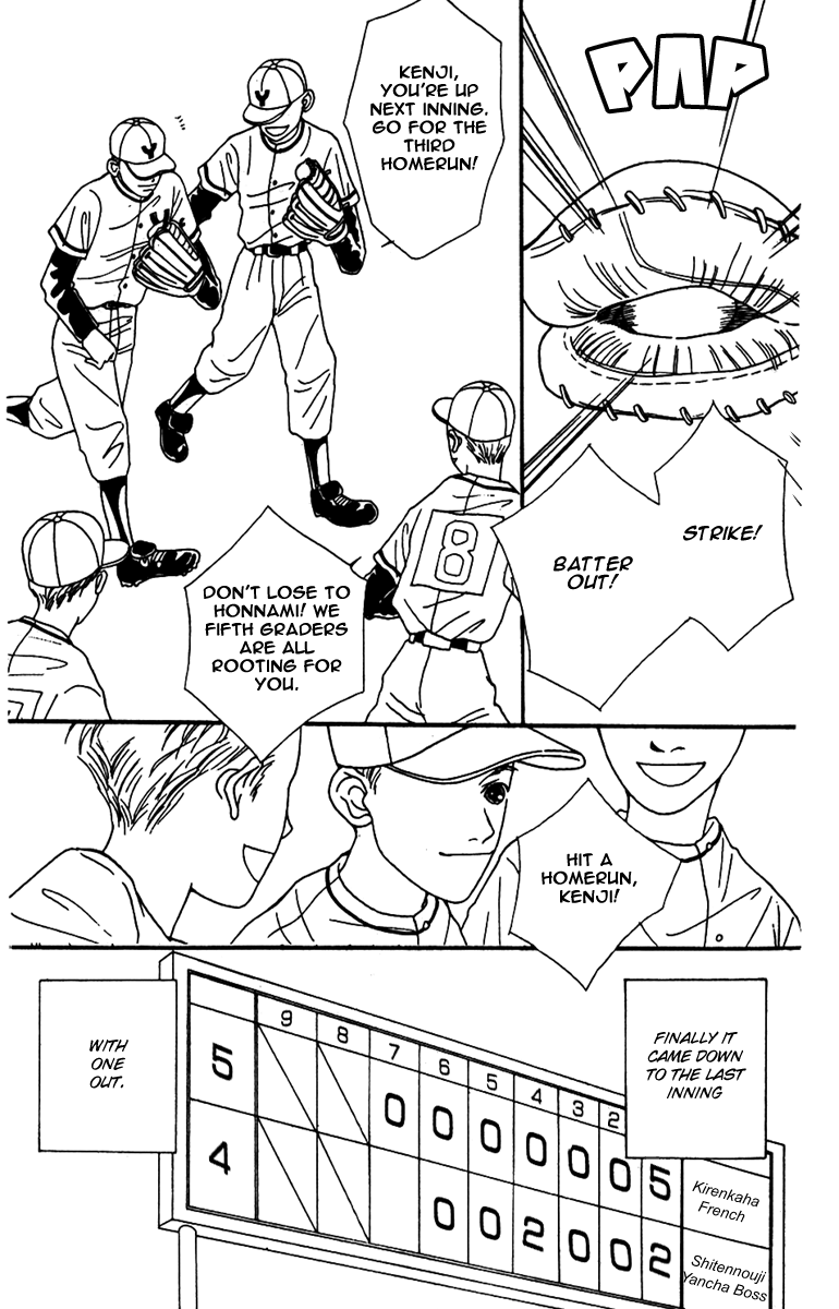 Fukuyadou Honpo Chapter 38 page 27 - Chapter 38
