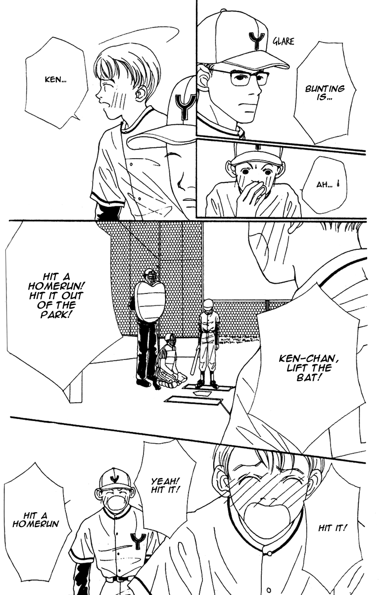Fukuyadou Honpo Chapter 38 page 32 - Chapter 38