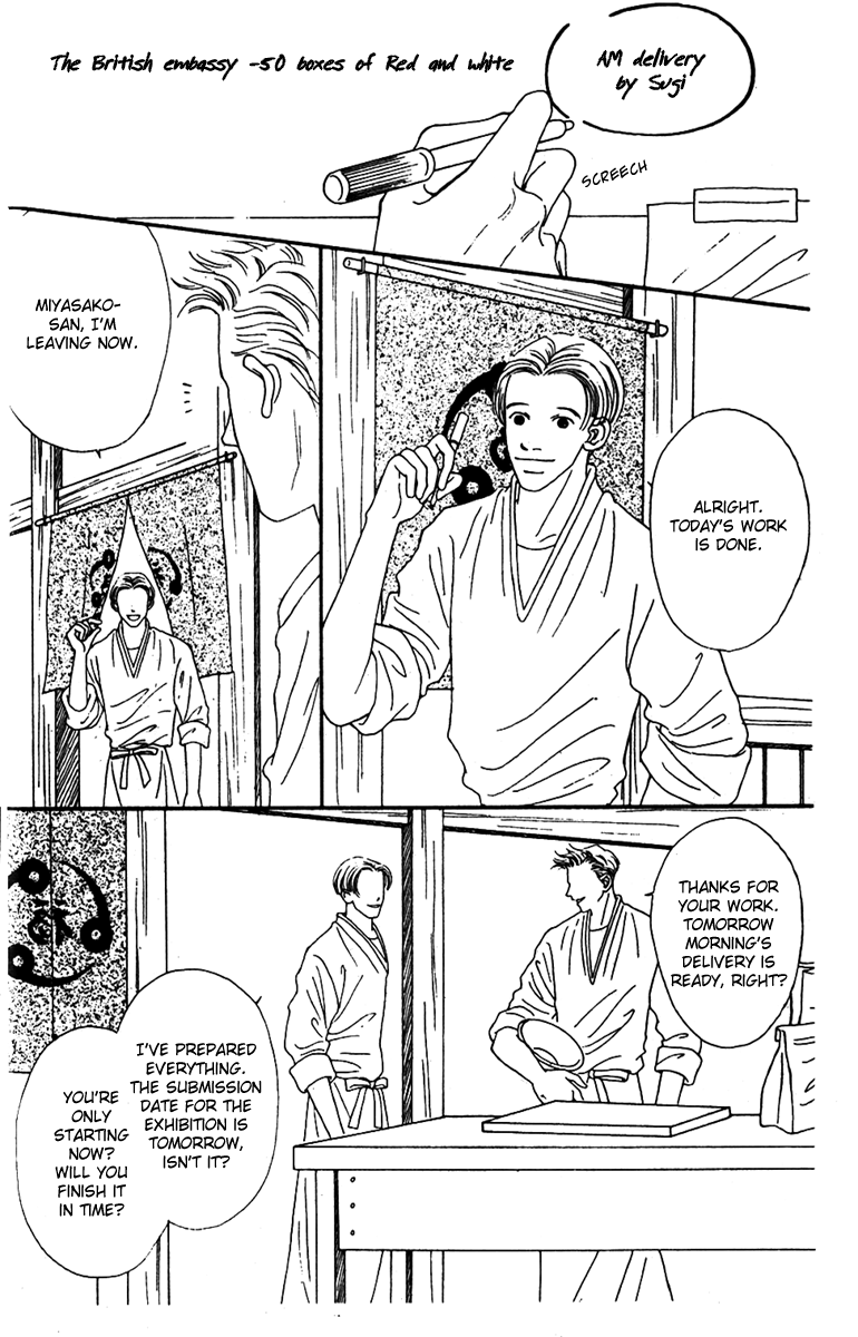 Fukuyadou Honpo Chapter 38 page 34 - Chapter 38