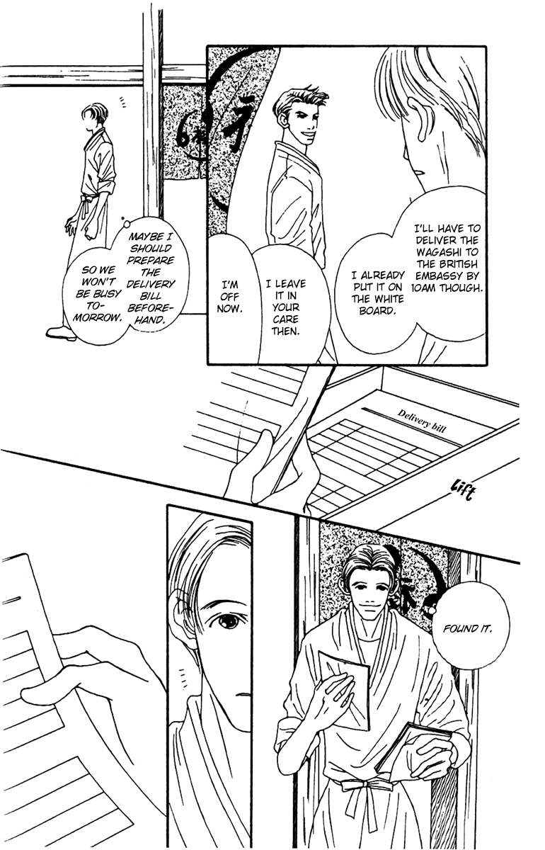 Fukuyadou Honpo Chapter 38 page 36 - Chapter 38