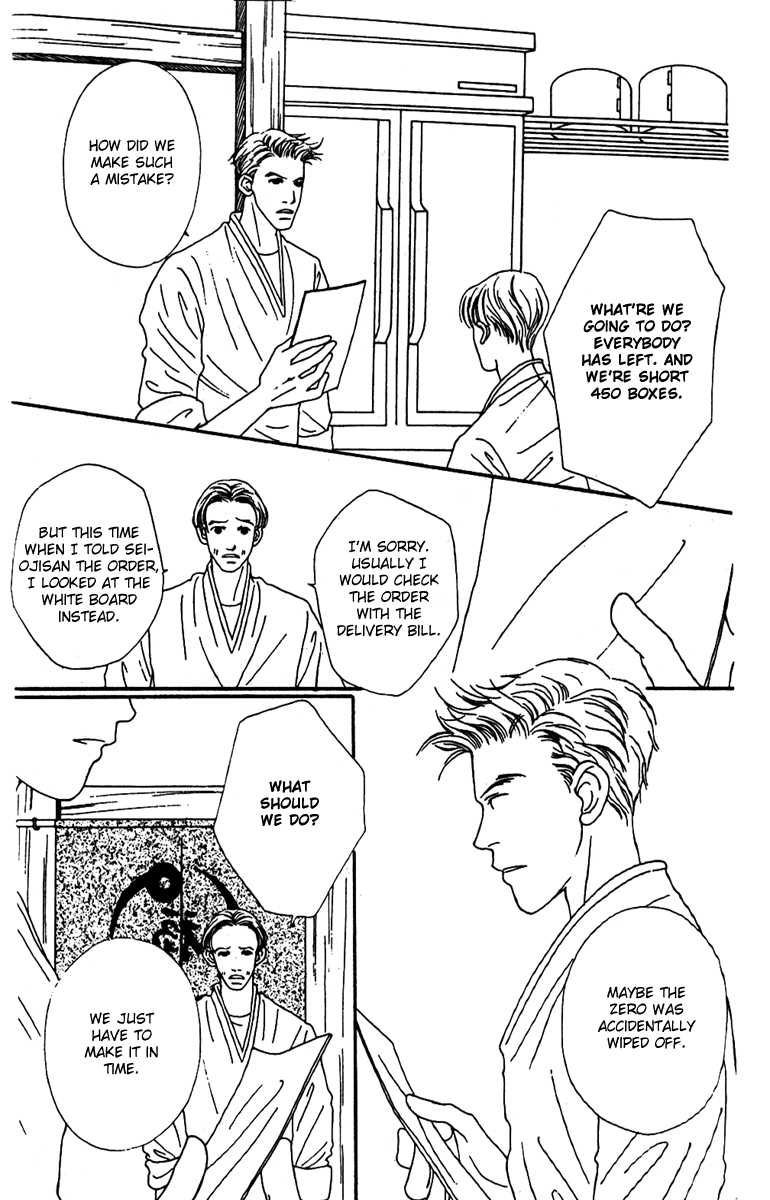 Fukuyadou Honpo Chapter 38 page 38 - Chapter 38