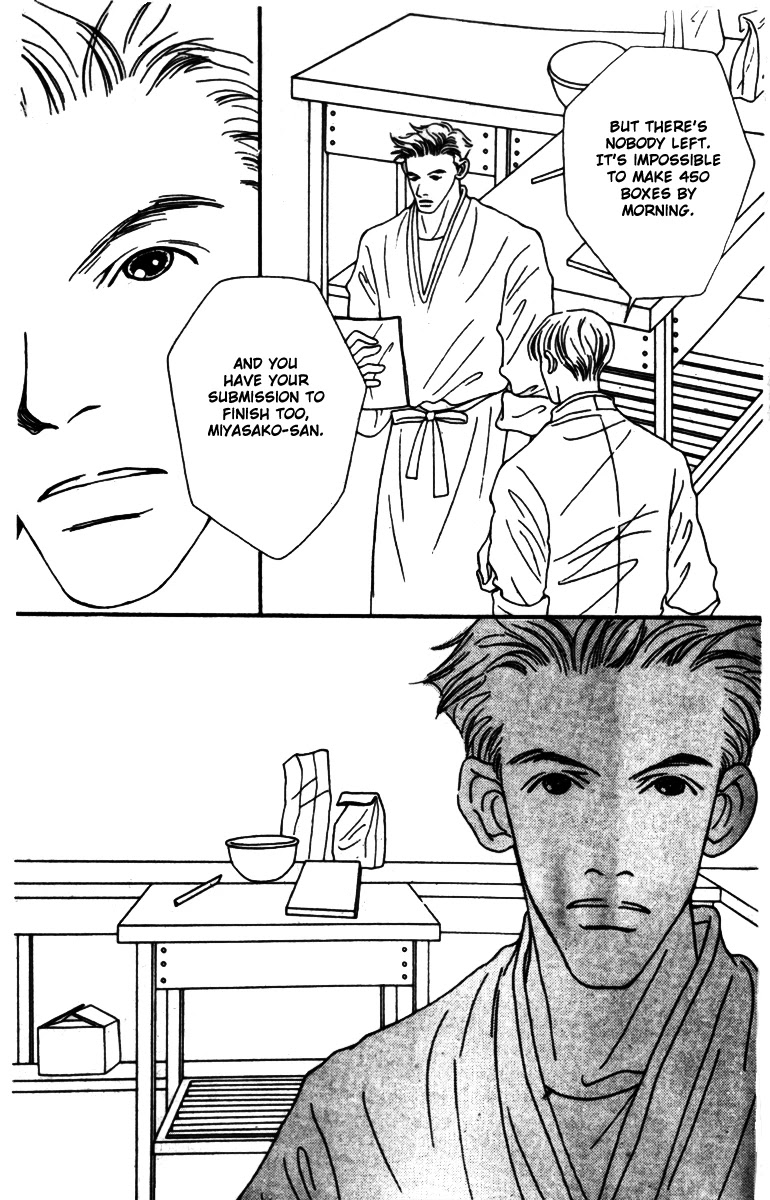 Fukuyadou Honpo Chapter 38 page 39 - Chapter 38