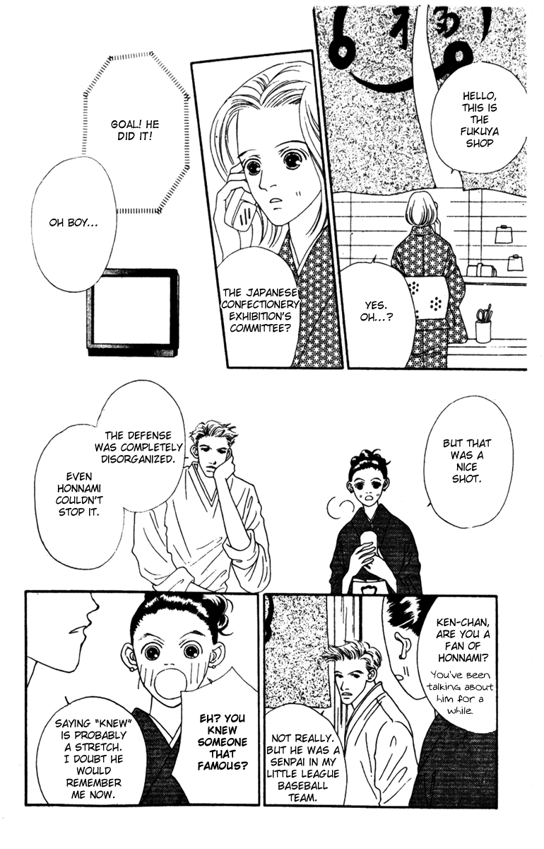 Fukuyadou Honpo Chapter 38 page 6 - Chapter 38