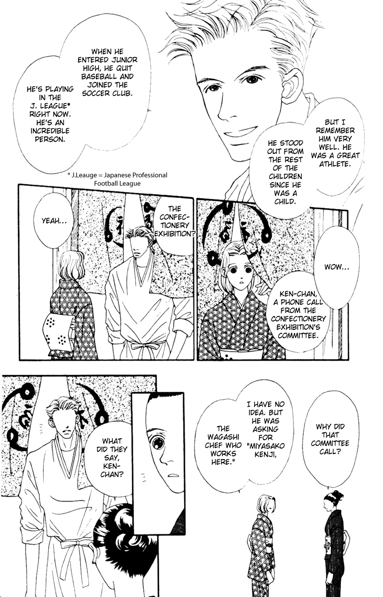 Fukuyadou Honpo Chapter 38 page 7 - Chapter 38