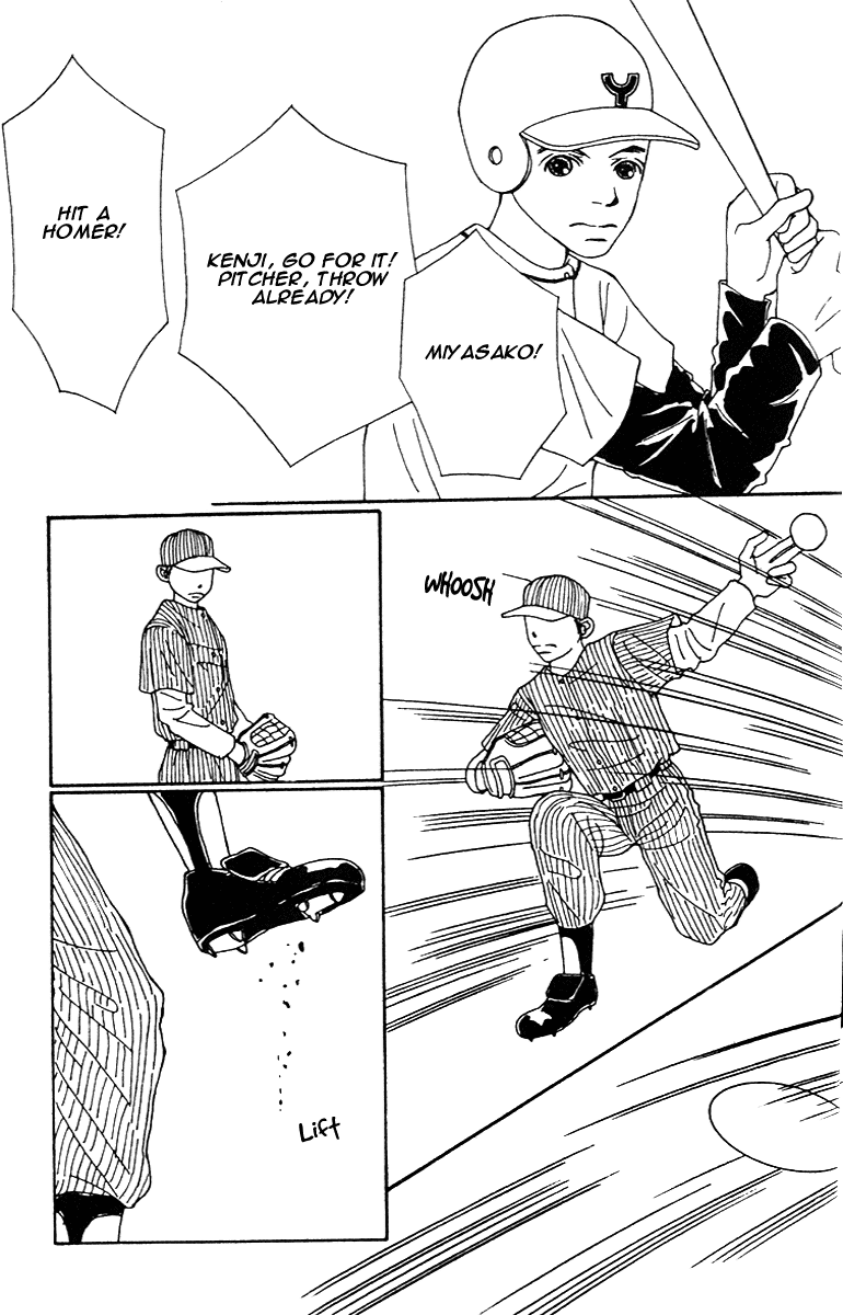Fukuyadou Honpo Chapter 39 page 16 - Chapter 39