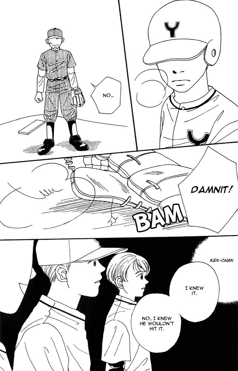 Fukuyadou Honpo Chapter 39 page 23 - Chapter 39