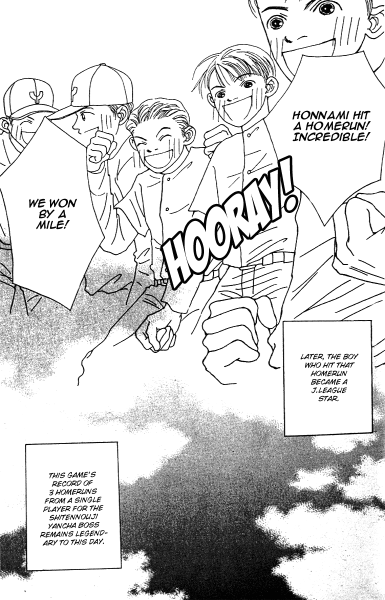 Fukuyadou Honpo Chapter 39 page 25 - Chapter 39