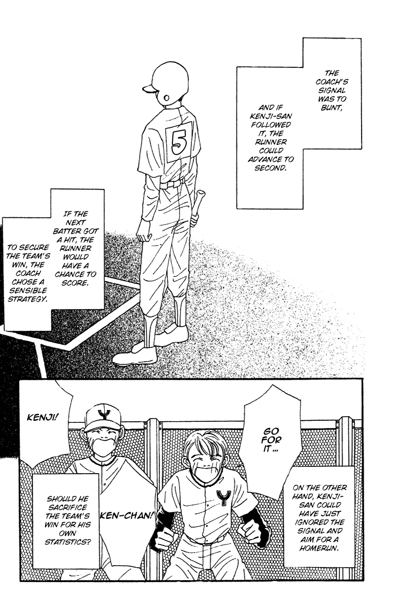 Fukuyadou Honpo Chapter 39 page 3 - Chapter 39
