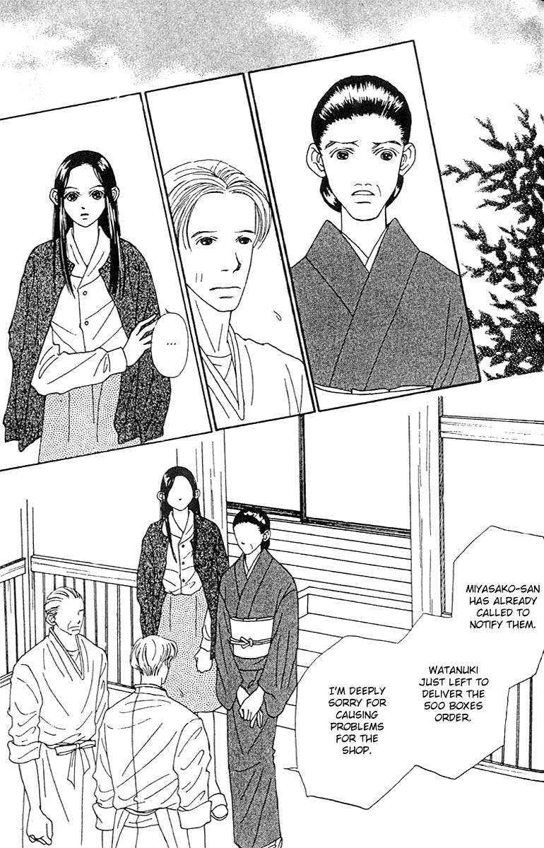 Fukuyadou Honpo Chapter 39 page 33 - Chapter 39
