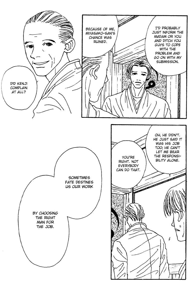 Fukuyadou Honpo Chapter 39 page 36 - Chapter 39