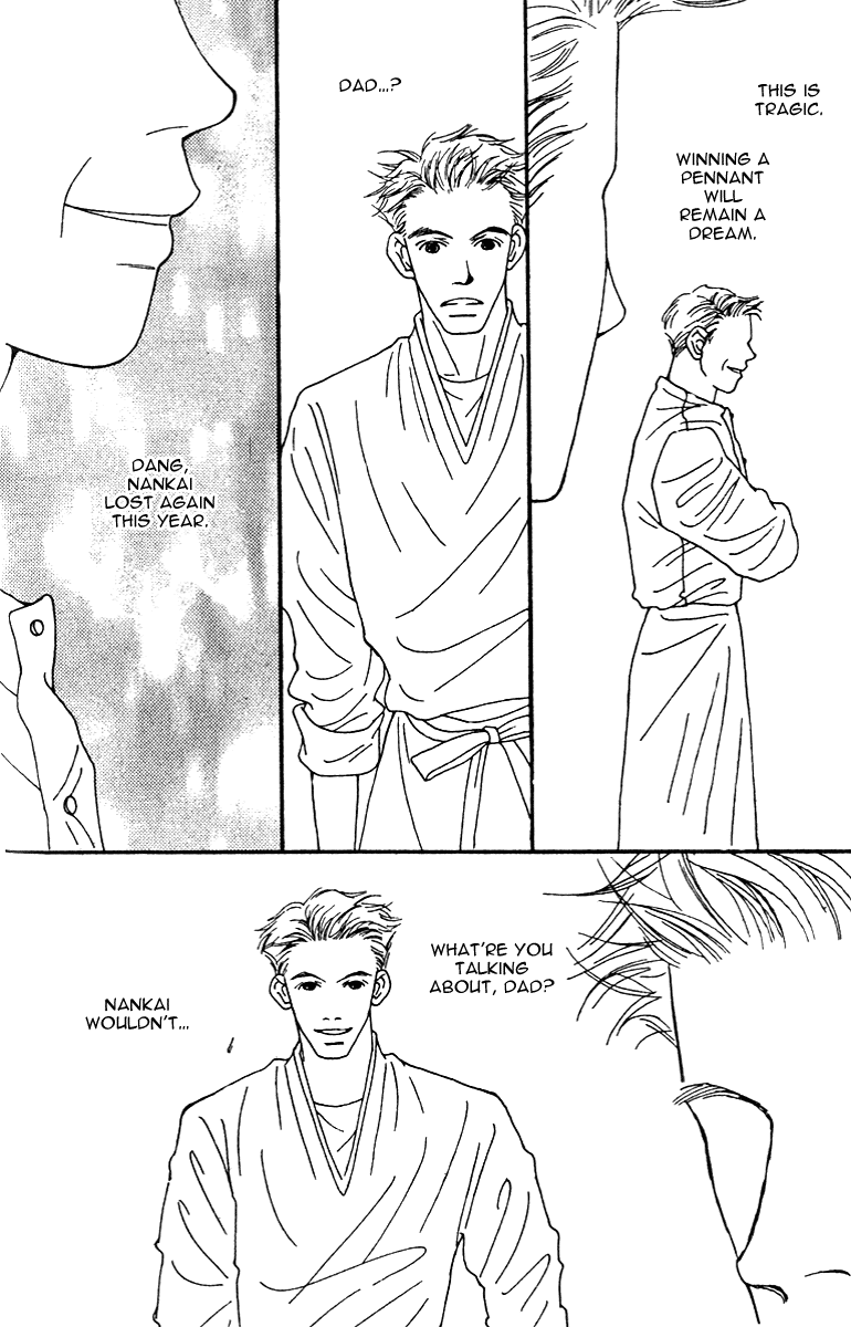 Fukuyadou Honpo Chapter 39 page 38 - Chapter 39