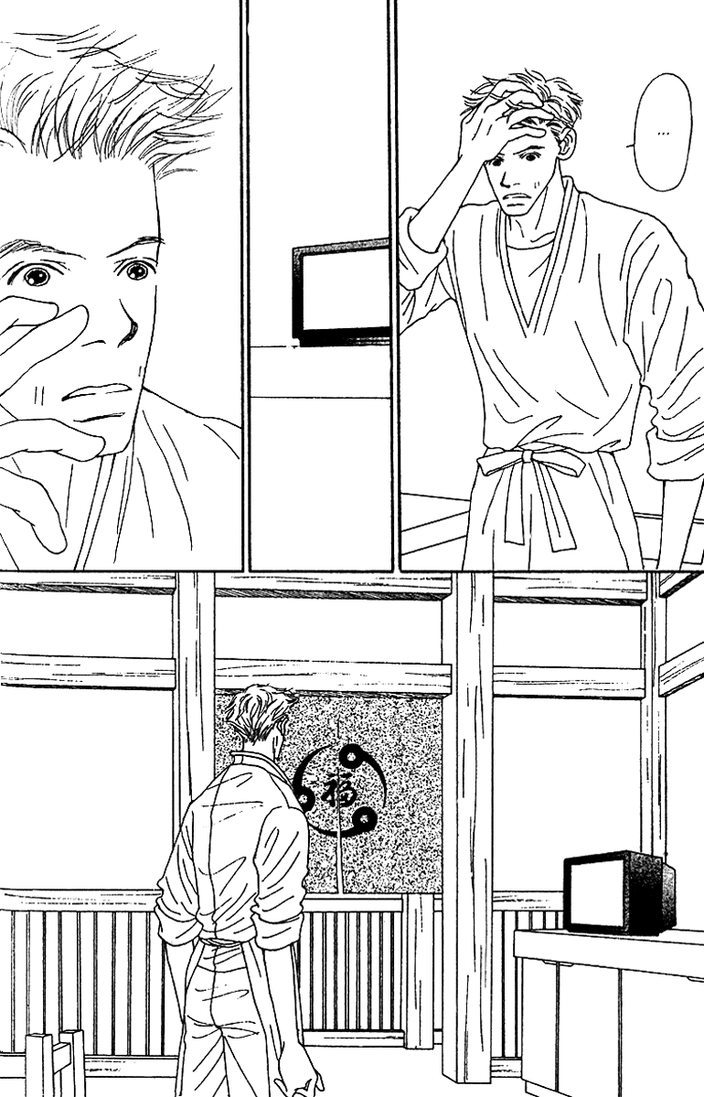 Fukuyadou Honpo Chapter 39 page 40 - Chapter 39