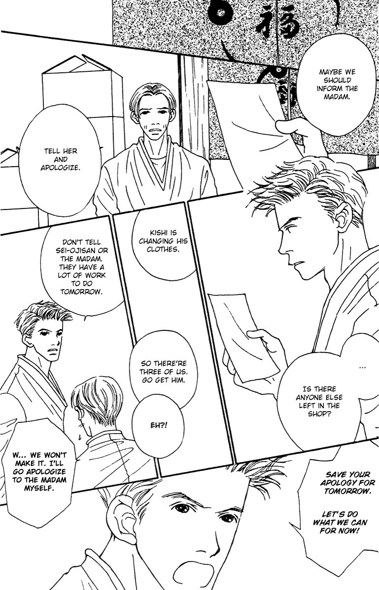 Fukuyadou Honpo Chapter 39 page 7 - Chapter 39