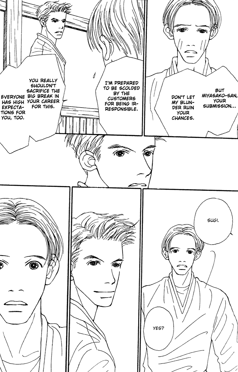 Fukuyadou Honpo Chapter 39 page 8 - Chapter 39