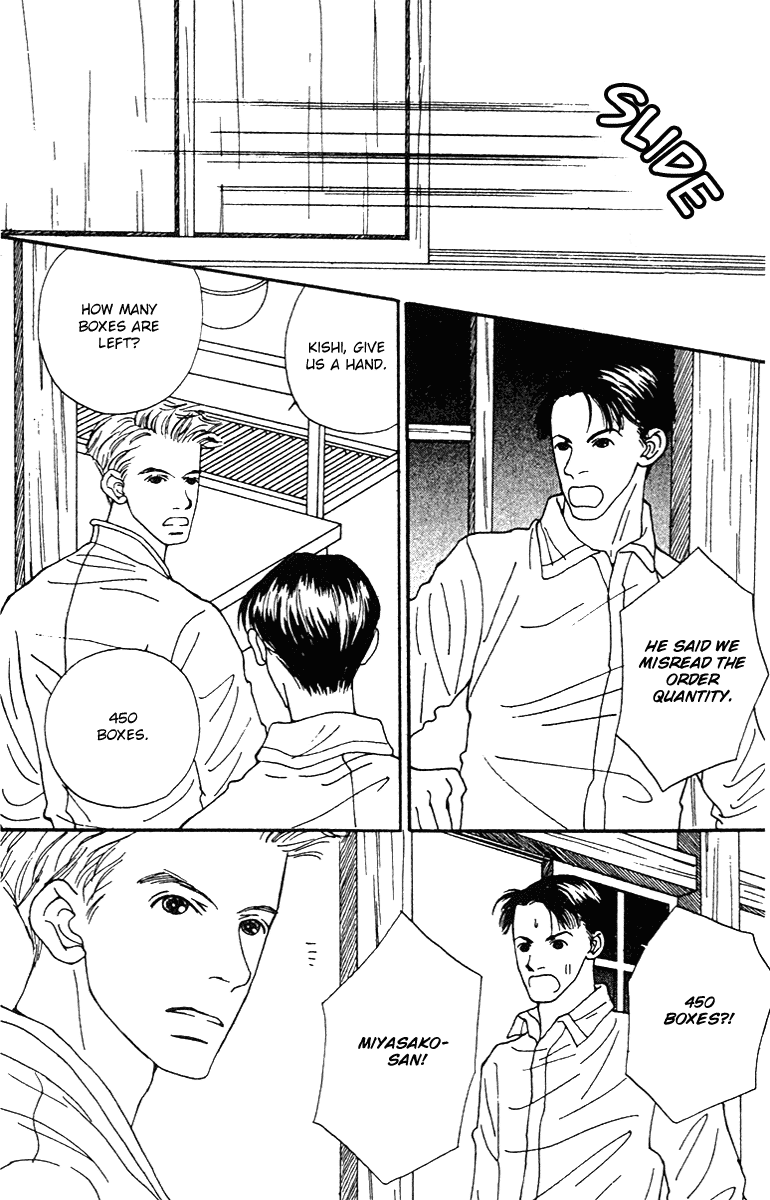 Fukuyadou Honpo Chapter 39 page 9 - Chapter 39