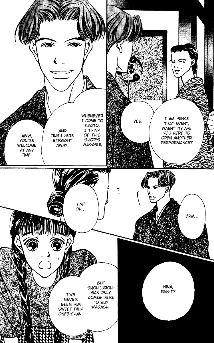 Fukuyadou Honpo Chapter 4 page 13 - Chapter 4