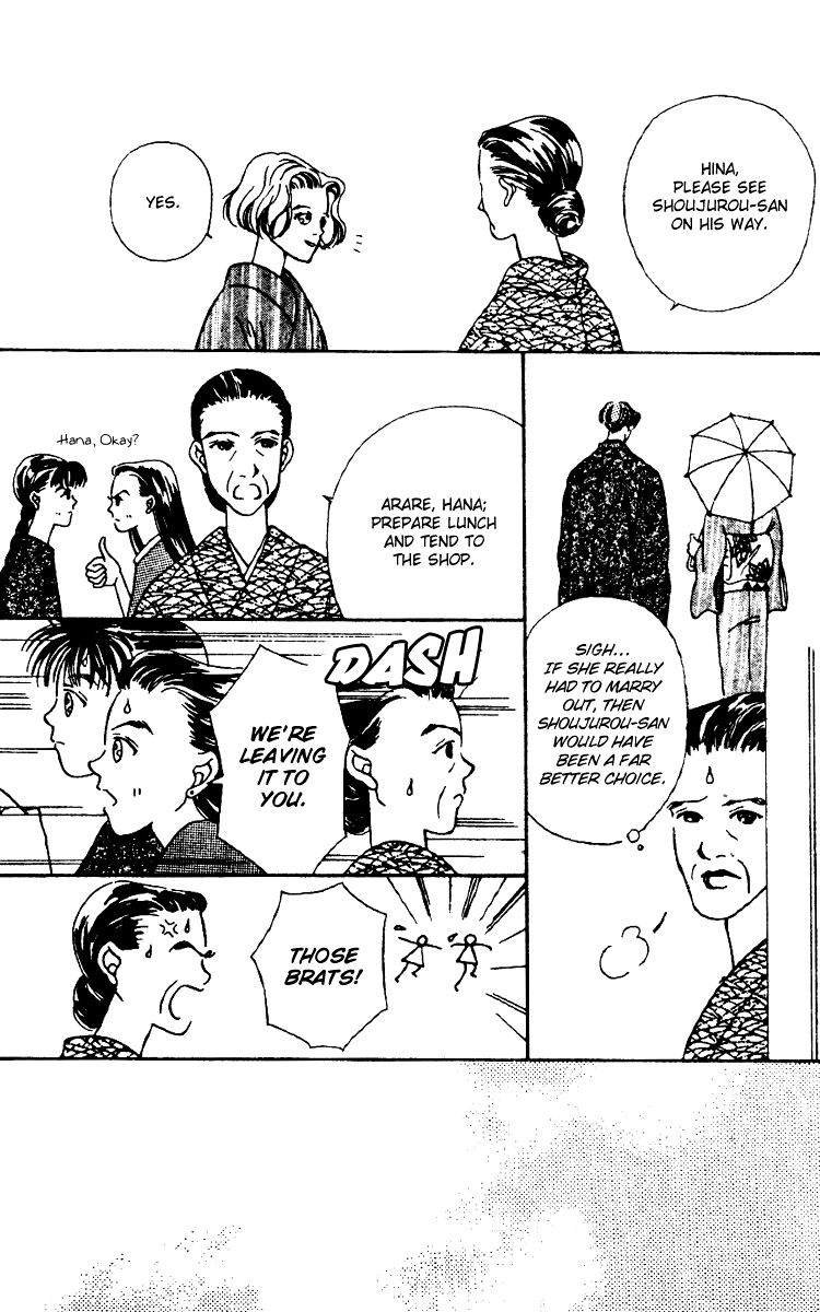 Fukuyadou Honpo Chapter 4 page 17 - Chapter 4