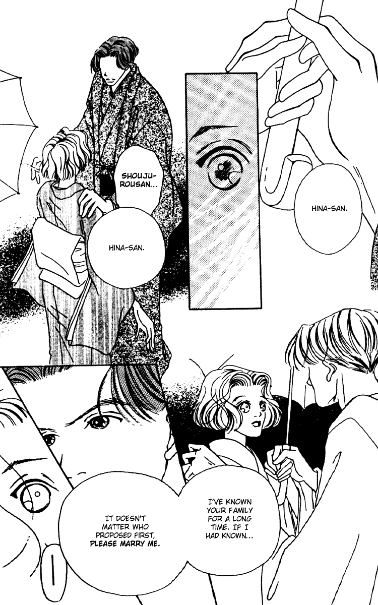 Fukuyadou Honpo Chapter 4 page 21 - Chapter 4