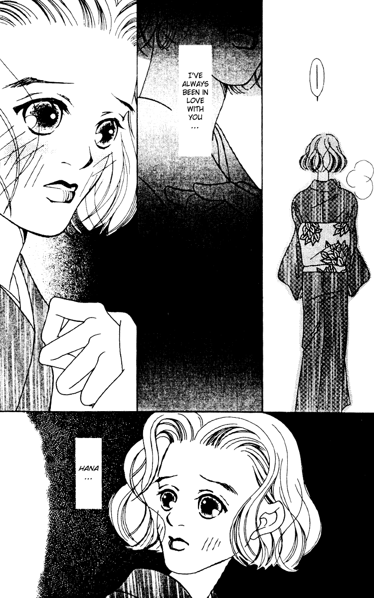 Fukuyadou Honpo Chapter 4 page 23 - Chapter 4