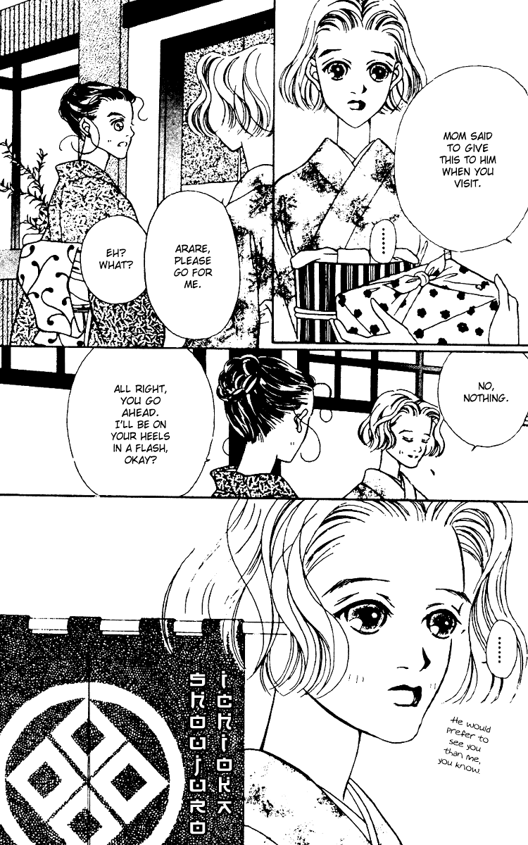 Fukuyadou Honpo Chapter 4 page 26 - Chapter 4