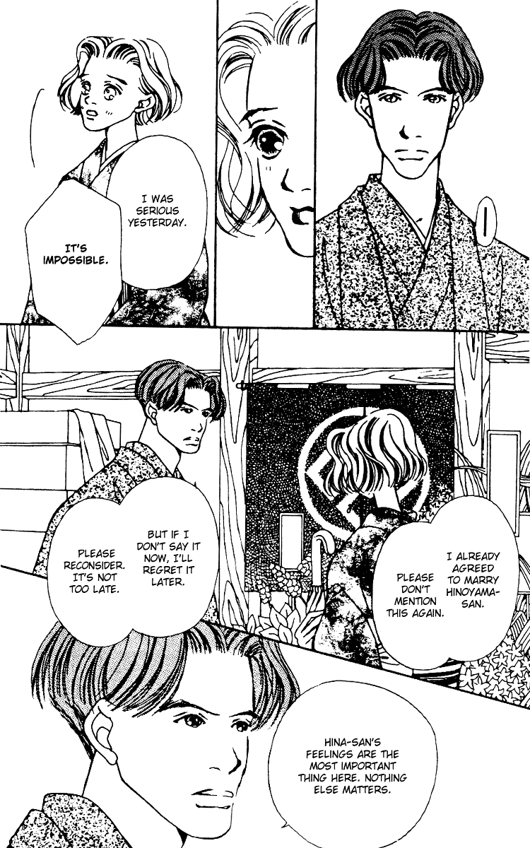 Fukuyadou Honpo Chapter 4 page 27 - Chapter 4
