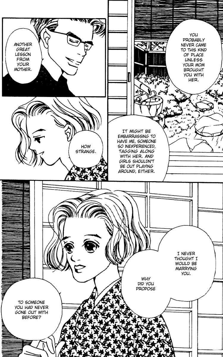 Fukuyadou Honpo Chapter 4 page 3 - Chapter 4