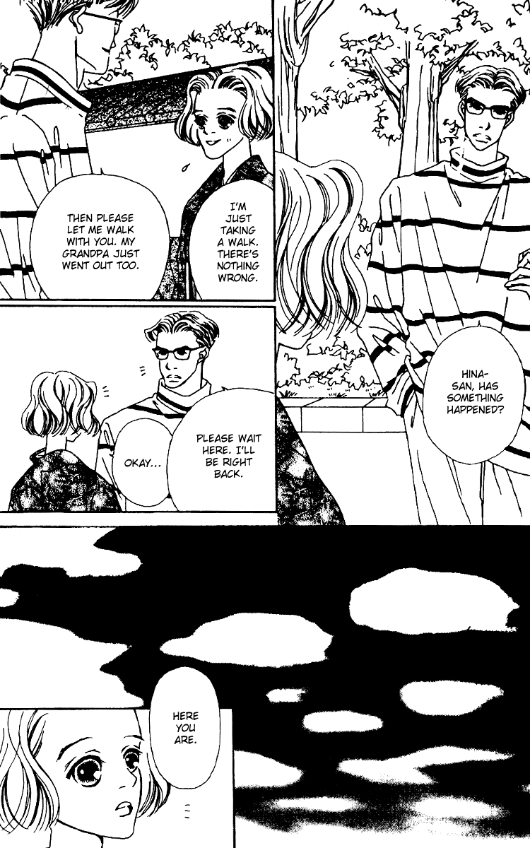 Fukuyadou Honpo Chapter 4 page 32 - Chapter 4